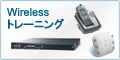 Cisco Wireless